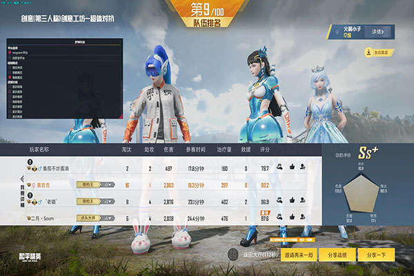 CF用脚踹人外挂透视自瞄效果